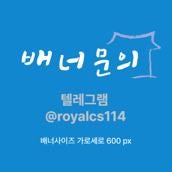 카지노사이트 배너