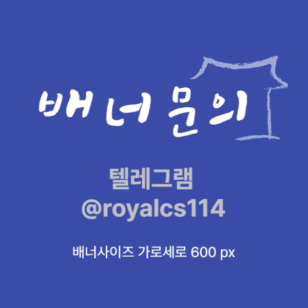 토토사이트 고객센터